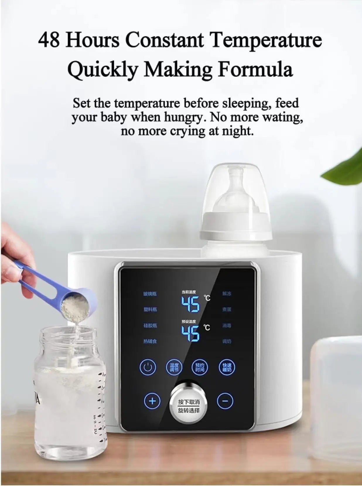 Milk Warmer and Bottle Sterilizer